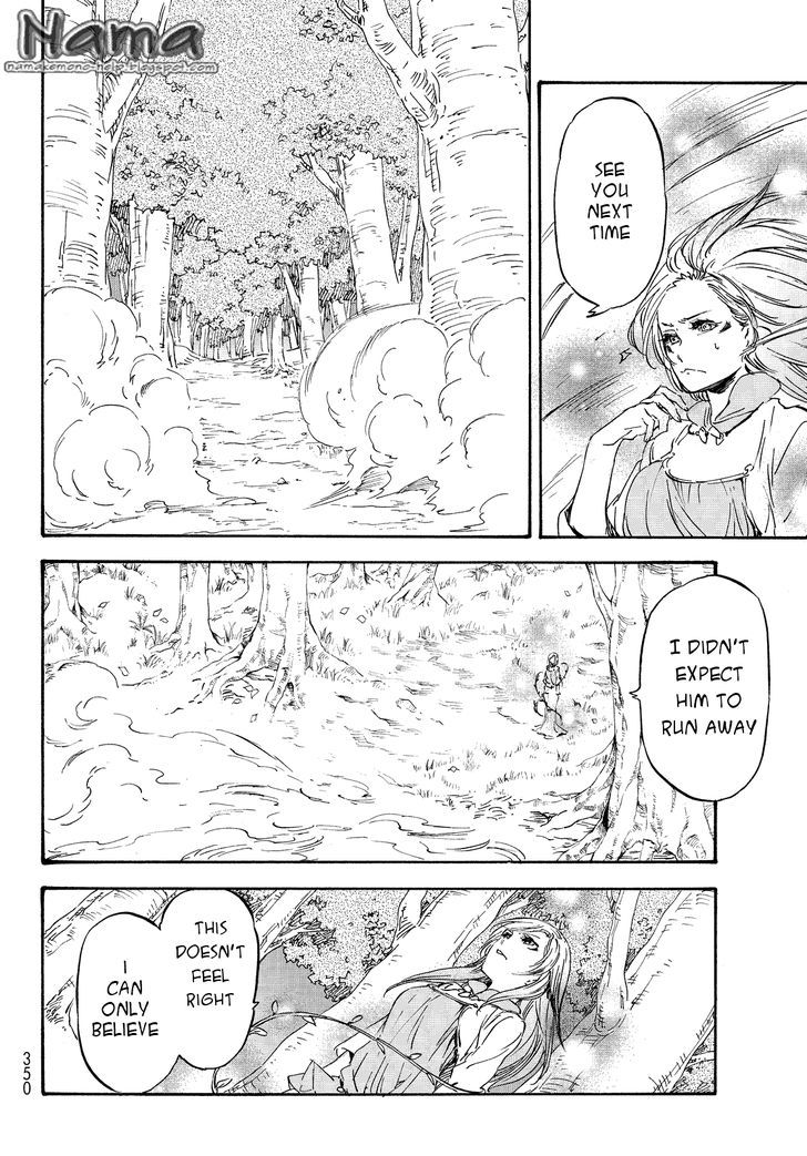 That Time I Got Reincarnated as a Slime, Chapter 21 image 06
